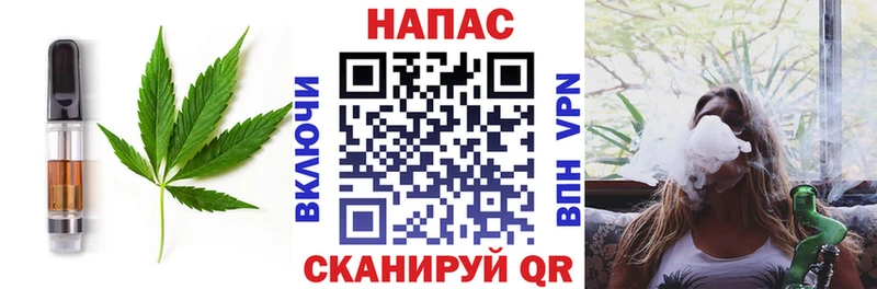 Печенье с ТГК марихуана Артёмовский