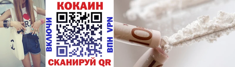 Cocaine 99%  Артёмовский 