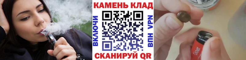 Гашиш VHQ где найти Артёмовский
