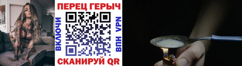 ГЕРОИН хмурый  что такое наркотик  Артёмовский 