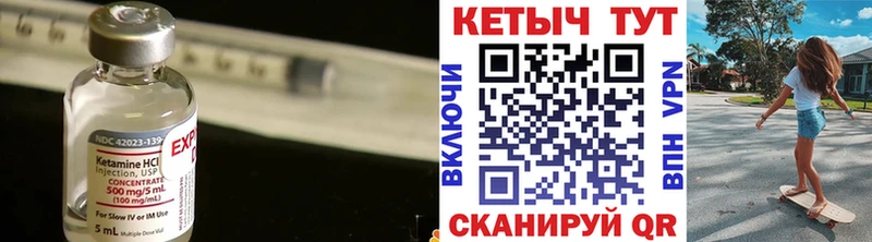 хочу   Артёмовский  КЕТАМИН ketamine 