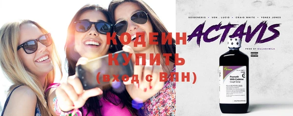 меф VHQ Арсеньев
