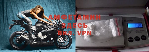 меф VHQ Арсеньев