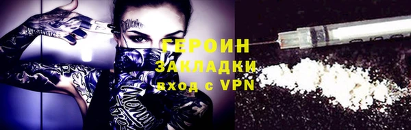 кокаин колумбия Армянск