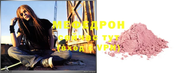 меф VHQ Арсеньев