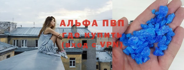меф VHQ Арсеньев