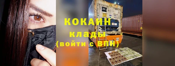 меф VHQ Арсеньев