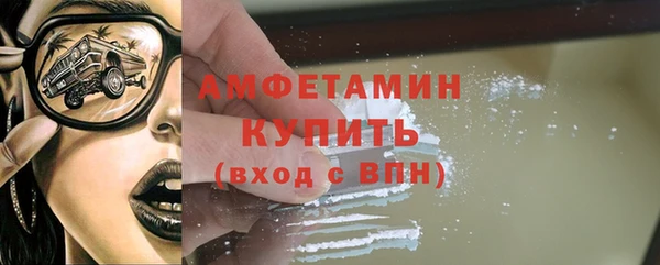 меф VHQ Арсеньев