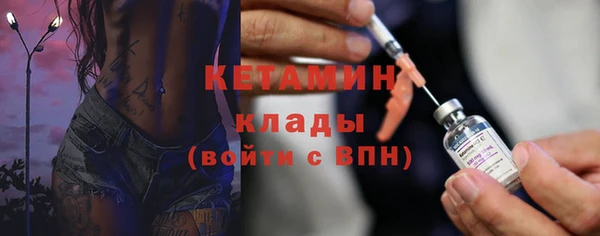 COCAINE Осташков
