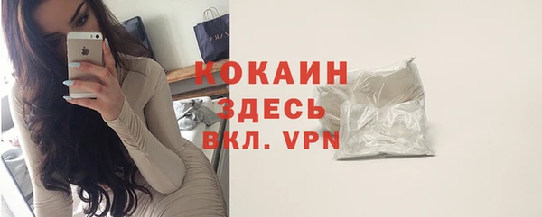 кокаин колумбия Армянск