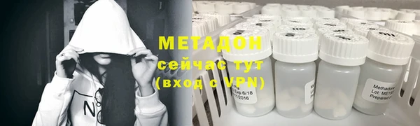 меф VHQ Арсеньев