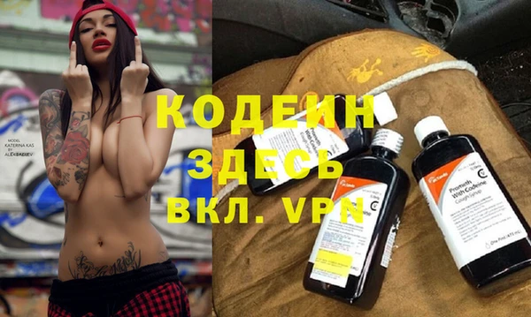 меф VHQ Арсеньев