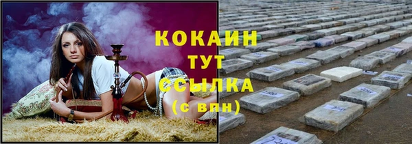 меф VHQ Арсеньев
