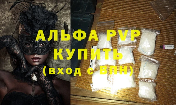 меф VHQ Арсеньев