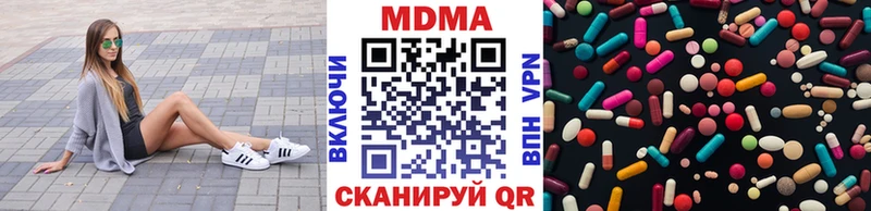 МЕГА зеркало  где купить наркоту  Артёмовский  МДМА crystal 