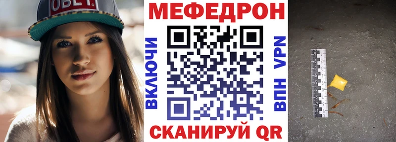 магазин продажи   Артёмовский  Мефедрон 4 MMC 