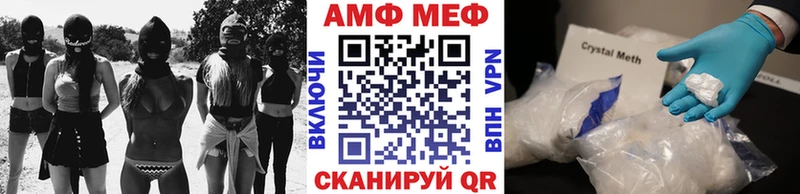 ОМГ ОМГ   Артёмовский  МЕТАМФЕТАМИН Декстрометамфетамин 99.9% 