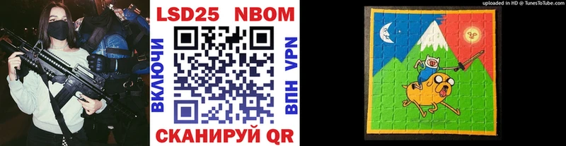 продажа наркотиков  Артёмовский  Марки NBOMe 1,5мг 