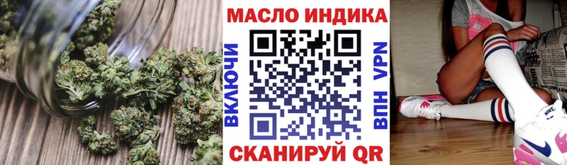 Дистиллят ТГК жижа Артёмовский