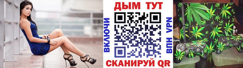 Марихуана VHQ  сколько стоит  Артёмовский 